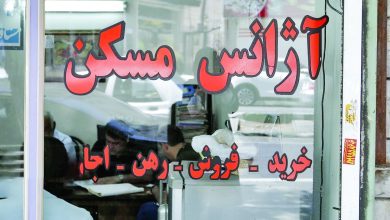 به‌ازای هر ۴۴۰ نفر یک بنگاه مشاور املاک در تهران وجود دارد
