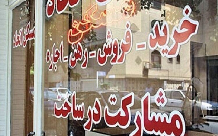 پلمب مشاورین املاک بدون پروانه کسب و کد شناسه یکتا در پیشوا