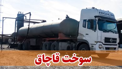 کشف۵۰هزار لیتر گازوئیل قاچاق در رباط کریم‌/یک نفر دستگیر شد