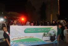 به مناسبت دهه کرامت همایش پیاده‌روی خانوادگی در شهر وحیدیه برگزار شد