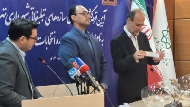 اختصاص رایگان سازه‌های تبلیغاتی به نامزدهای ریاست جمهوری