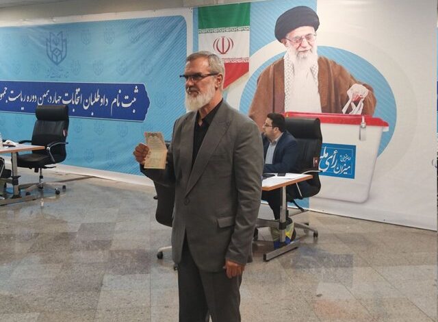 محمد رویانیان داوطلب نامزدی انتخابات ریاست جمهوری شد