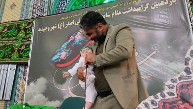 گزارش تصویری|برگزاری یازدهمین مراسم شیرخوارگان حسینی «ع» در مصلای نماز جمعه شهر وحیدیه شهرستان شهریار