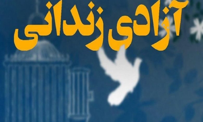 دادستان شهریار: دو محکوم به قصاص در شهریار به زندگی بازگشتند