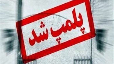 دفتر مشاور املاک در رباط کریم به دلیل تنظیم اجاره نامه برای اتباع غیرمجازپلمب شد