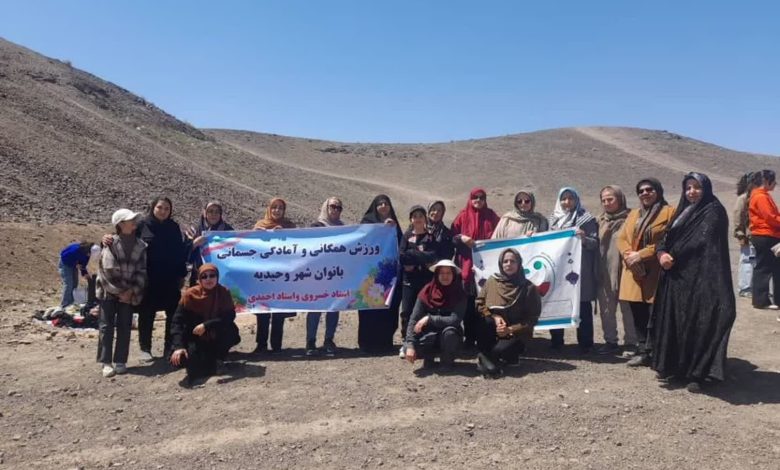 بانوان ورزشکار وحیدیه بر فراز کوه تخت رستم