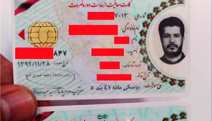 عکس کارت قرمز سربازی