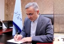 سرپرست پیام نور استان تهران منصوب شد