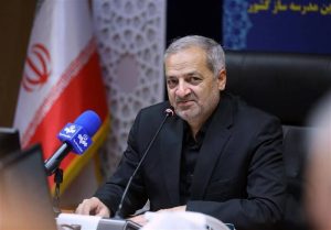 اعلام زمان انتشار دفترچه آزمون استخدامی آموزش‌ و پرورش