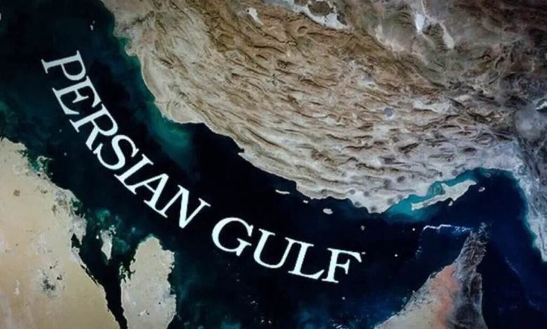 خلیج همیشه فارس؛ نامی فراتر از سیاست