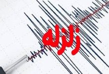 زمین لرزه ۳.۳ ریشتری صفادشت را لرزاند