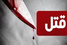 قتل هولناک در شهریار؛ مواد مخدر دوستی را به پایان رساند
