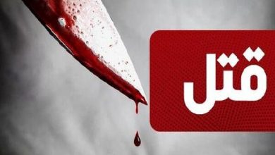 قتل هولناک در شهریار؛ مواد مخدر دوستی را به پایان رساند