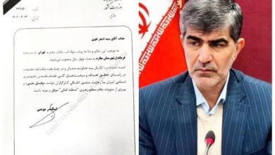 حکم انتصاب فرماندار ملارد توسط وزیر کشور صادر شد
