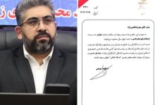 حکم انتصاب فرماندار شهرقدس توسط وزیر کشور صادر شد