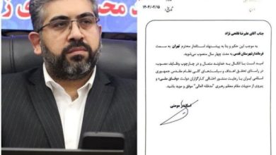 حکم انتصاب فرماندار شهرقدس توسط وزیر کشور صادر شد