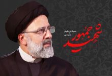 مراسم بزرگداشت «شهیدان خدمت» در میدان امام حسین(ع) تهران برگزار می‌شود