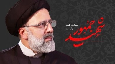 مراسم بزرگداشت «شهیدان خدمت» در میدان امام حسین(ع) تهران برگزار می‌شود