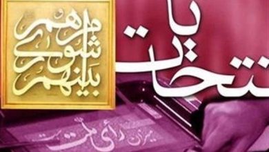 بررسی نقش شوراهای اسلامی شهر در توسعه پایدار شهری و روستایی