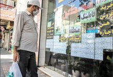 افزایش اجاره بها در شهرستان‌های تهران| مهاجرت ناخواسته مستاجران به شهرهای دورتر