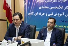 اولین پردیس نوآوری و فنی‌وحرفه‌ای تهران در شهریار افتتاح خواهد شد