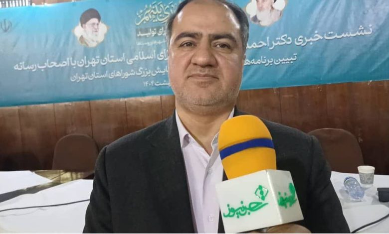 شفافیت و مشارکت؛ رویکرد جدید شورای اسلامی تهران در هفته شوراها