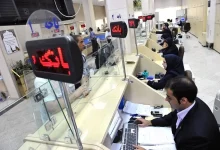 بانک‌ها هم پنجشنبه‌ها تعطیل شدند؟