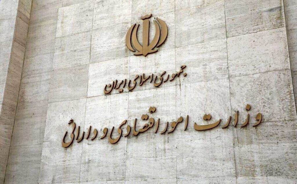 نامه معرفی وزیر پیشنهادی اقتصاد در مجلس اعلام وصول شد