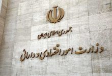 نامه معرفی وزیر پیشنهادی اقتصاد در مجلس اعلام وصول شد