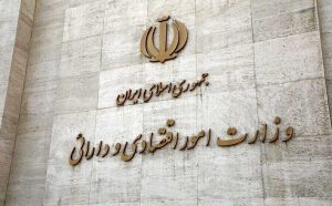نامه معرفی وزیر پیشنهادی اقتصاد در مجلس اعلام وصول شد