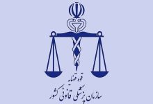 پزشکی قانونی: علت فوت «الهه حسین نژاد» در حال بررسی است