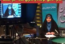 سحر امامی کیست