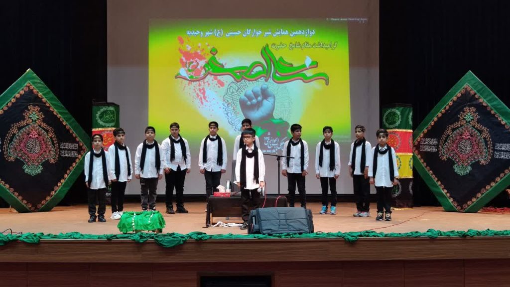 گزارش تصویری| همایش شیرخوارگان حسینی در وحیدیه شهریار برگزار شد