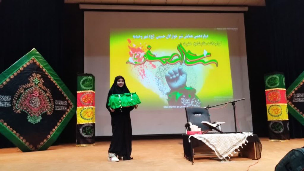 گزارش تصویری| همایش شیرخوارگان حسینی در وحیدیه شهریار برگزار شد