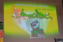 گزارش تصویری| همایش شیرخوارگان حسینی در وحیدیه شهریار برگزار شد