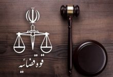صدور کیفرخواست برای ۲۶ متهم پرونده شهرداری باغستان شهریار