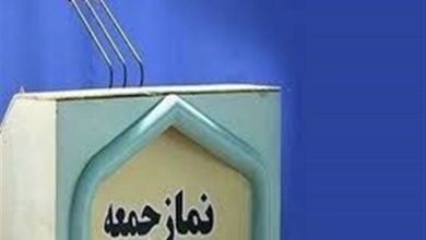 تاکید امامان جمعه شهرستان‌های استان تهران بر حمایت از دولت