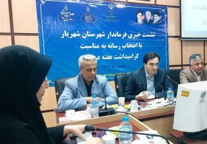 فرماندار شهریار خبرداد: بهره برداری از 10 پروژه صنعتی با سرمایه گذاری 3 هزارمیلیاردی و خلق 700 شغل