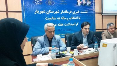 فرماندار شهریار خبرداد: بهره برداری از 10 پروژه صنعتی با سرمایه گذاری 3 هزارمیلیاردی و خلق 700 شغل