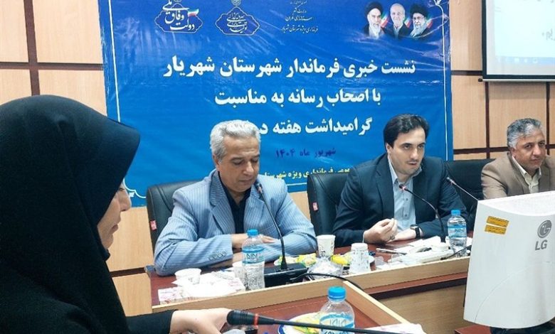 فرماندار شهریار خبرداد: بهره برداری از 10 پروژه صنعتی با سرمایه گذاری 3 هزارمیلیاردی و خلق 700 شغل