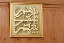امور ۷ شهر فاقد شورا در استان تهران با حساسیت بیشتری پیگیری می شود