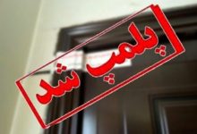 فرمانده انتظامی شهرستان رباط کریم از اجرای طرح نظارت بر اصناف و پلمب چهار واحد صنفی متخلف، خبر داد.