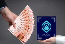 شرایط بیمه‌پردازی و بازنشستگی بیمه اختیاری تامین اجتماعی