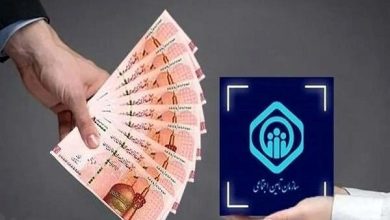 شرایط بیمه‌پردازی و بازنشستگی بیمه اختیاری تامین اجتماعی