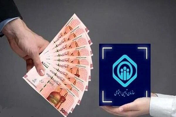 شرایط بیمه‌پردازی و بازنشستگی بیمه اختیاری تامین اجتماعی