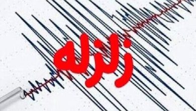 غرب استان تهران لرزید