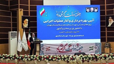 ایجاد ۹۴هزار فرصت شغلی باافتتاح وکلنگ زنی پروژه های هفته دولت در تهران