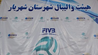 شور و نشاط والیبال بانوان در شهرستان شهریار