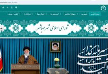 رونمایی از وب‌سایت رسمی شورای اسلامی صباشهر؛ گامی در مسیر شفافیت و مشارکت مردمی