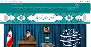 رونمایی از وب‌سایت رسمی شورای اسلامی صباشهر؛ گامی در مسیر شفافیت و مشارکت مردمی